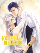 Best-Actor-Is-a-Fox-Spirit