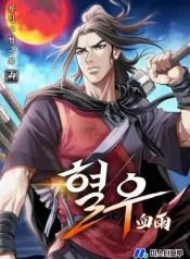 Blood-Rain-Hwangseong