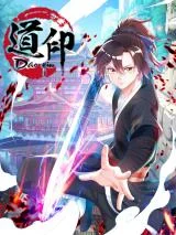 Dao-Yin