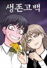 Dating-to-Survive