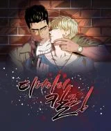 Dear-My-Killing