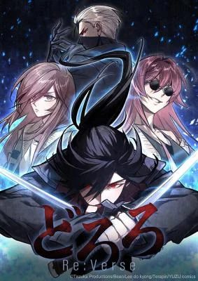 Dororo-ReVerse