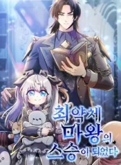 I-Became-the-Mentor-of-the-Weakest-Demon-King