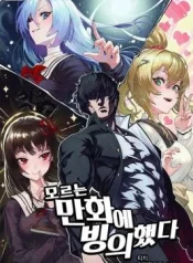 I-Was-Thrown-Into-an-Unknown-Manga-1