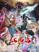 Kaiju-Yi-Zuo-Shan-Fanwai-Hong-Yu-Pian