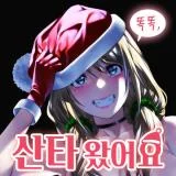 Knock-Knock-Santa-Is-Here