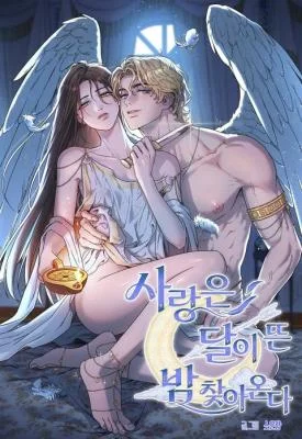 Love-Comes-on-a-Moonlit-Night