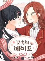 Maid-in-a-Dream