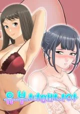 Married-Woman-Mania