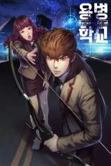 Mercenary-School