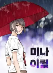 Mina-Equal