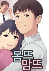 Momtteumamtteu