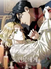 My-Beloved-Lucien
