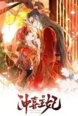 Princess-Chongxi