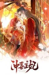 Princess-Chongxi