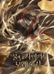 Sand-Mage-of-the-Burnt-Desert-1