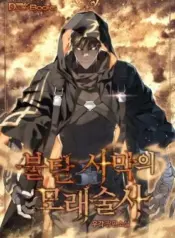 Sand-Mage-of-the-Burnt-Desert