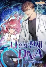 Super-Genius-DNA