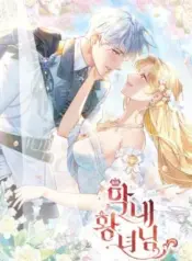 The-Beloved-Little-Princess