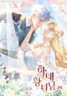 The-Beloved-Little-Princess