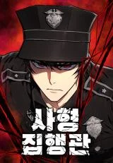 The-Executioner-Lee-Jehwan