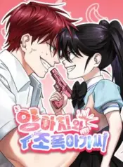 The-Gangster-and-the-Lady-Gangster