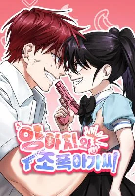 The-Gangster-and-the-Lady-Gangster