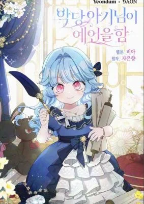 The-Oracle-of-the-Villainous-Baby