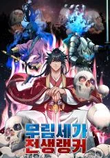 The-Reborn-Ranker-Chronicles