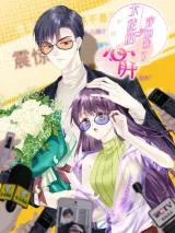 The-Return-of-My-Love