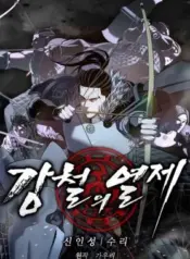 The-Steel-Emperor