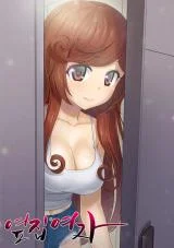 The-Woman-Next-Door