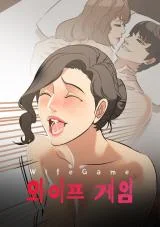 Wife-Game
