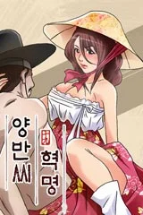 Yangban-ssi-Revolution