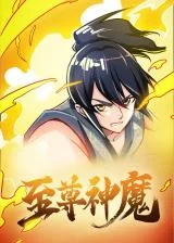 Zhi-Zun-Shen-Mo