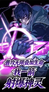 Basic Attacks Infinitely Stack Health, I Blow Up Kings With a Single Arrow