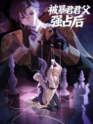 Bei-Baojun-Jun-Fu-Qiangzhan-Hou