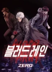 Blood-Rain-Zero