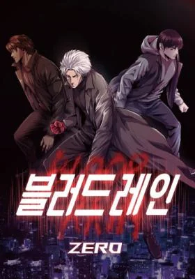 Blood-Rain-Zero