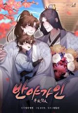 Blood-Under-the-Moonlight