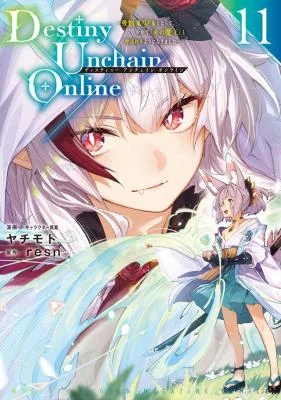 Destiny-Unchain-Online-Kyuuketsuki-Shoujo-to-natte-Yagate-Aka-no-Maou-to-Yobareru-you-ni-narimashita