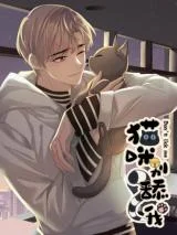 Dont-Lick-Me