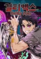 Guilty-Axe