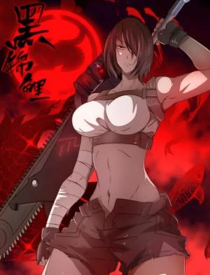 Hei-Jin-Li