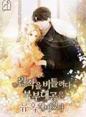 I-Twisted-the-Original-Plot-and-Ended-up-Seducing-the-Northern-Duke