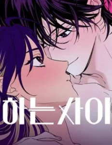 In Between