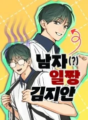 Kim-Ji-An-the-Best-Man