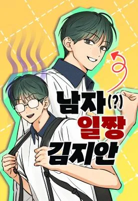 Kim-Ji-An-the-Best-Man