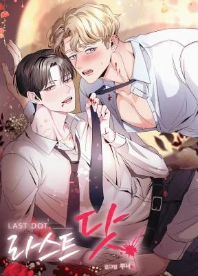 Last-Dot