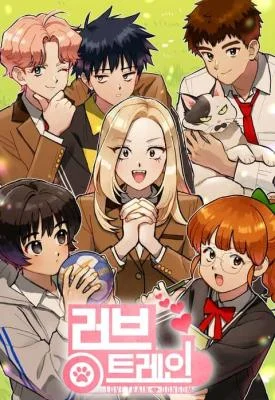 Love-Train-Dongom
